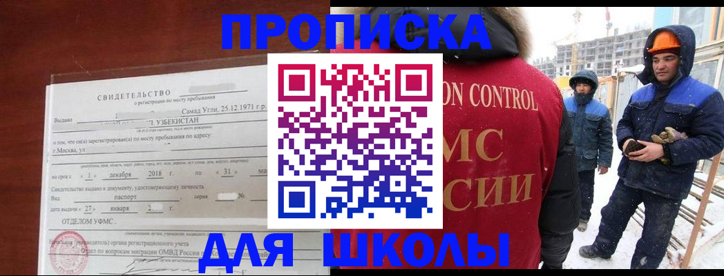 форма 3 в Уржуме