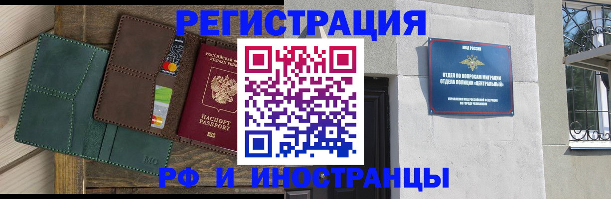 временная прописка по реальному адресу в Уржуме