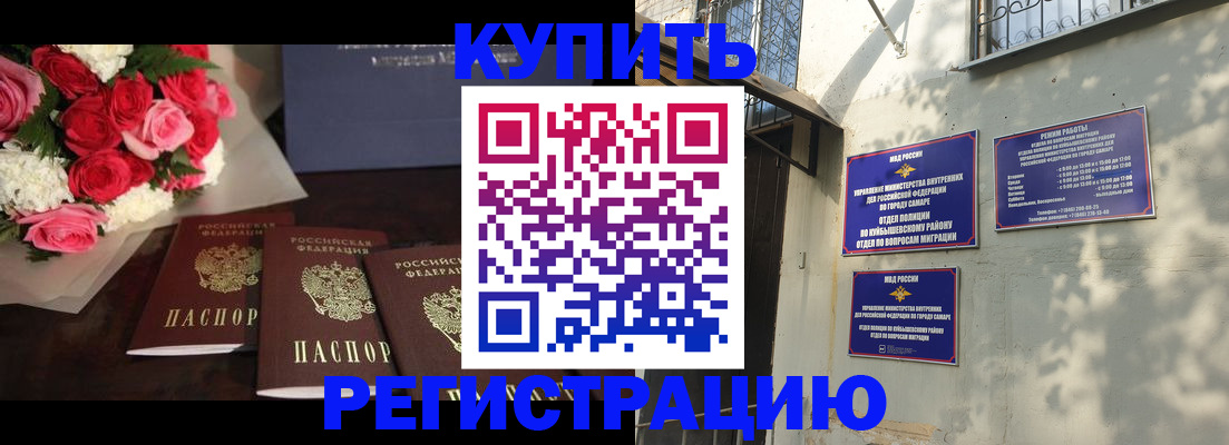 временная регистрация собственник в Уржуме